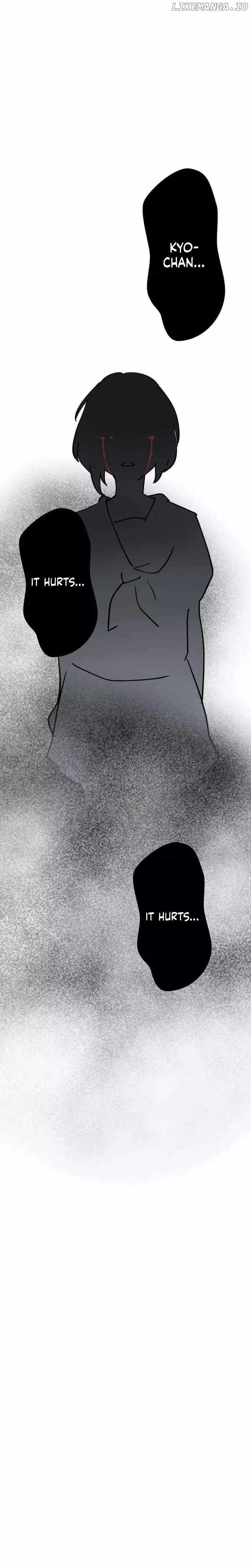 Okutama Personal Labyrinth ~The Encroaching Otherworld Maze Chapter 13 3